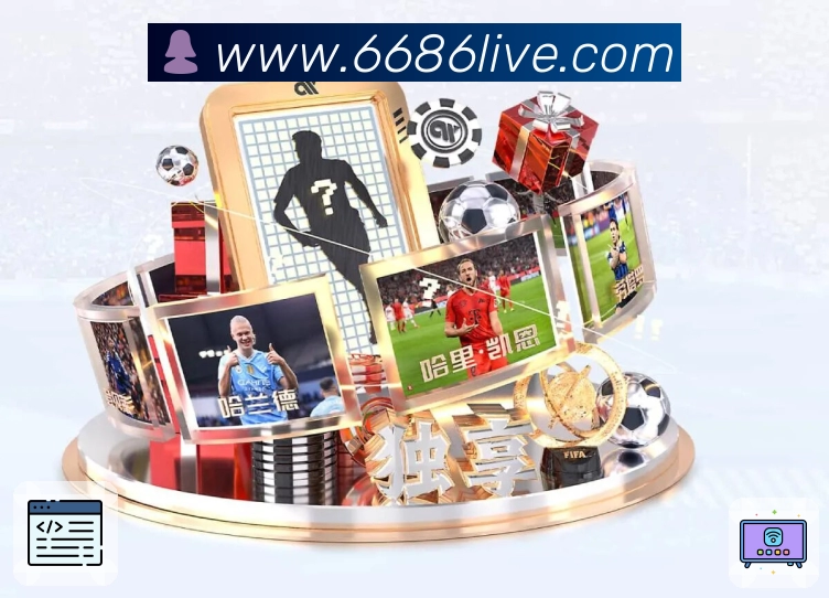 <strong>6686</strong>官方下载二维码